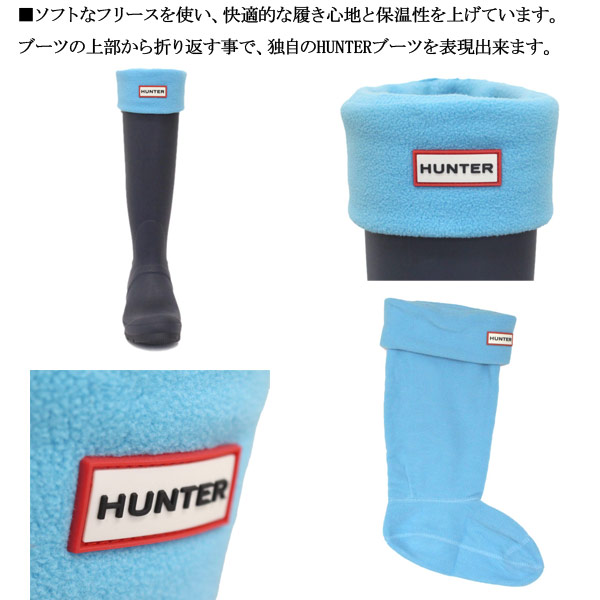 HUNTER(ハンター)正規取扱店THREEWOOD(スリーウッド)