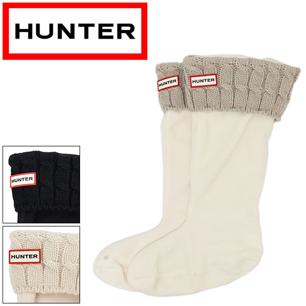 HUNTER(ハンター)正規取扱店