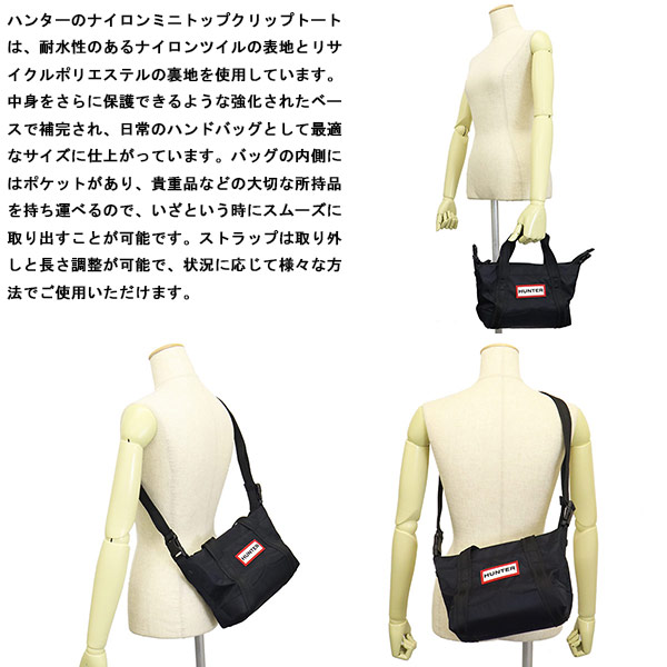 HUNTER(ハンター)正規取扱店