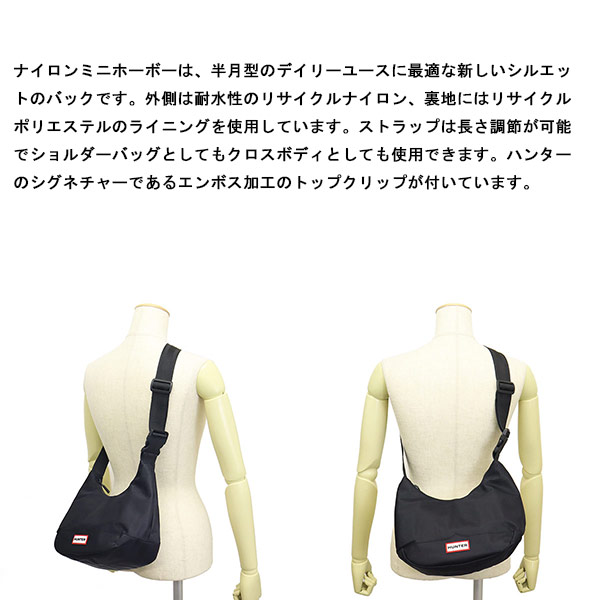 HUNTER(ハンター)正規取扱店