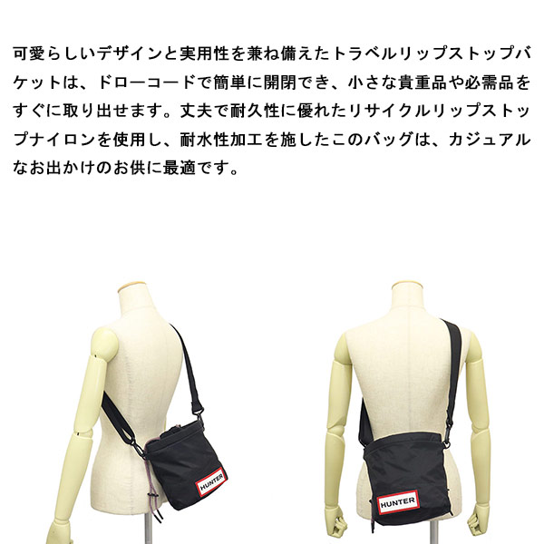 HUNTER(ハンター)正規取扱店