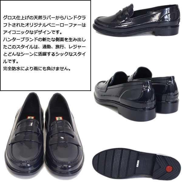 HUNTER(ハンター)正規取扱店THREEWOOD