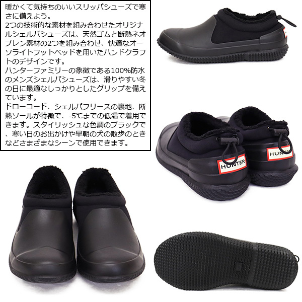 新品 HUNTER シューズ ハンター WFF1077NRE UK6 FS1 新品 HUNTER シューズ ハンター WFF1077NRE UK6 FS1 楽天市場