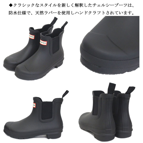 HUNTER(ハンター)正規取扱店THREEWOOD(スリーウッド)