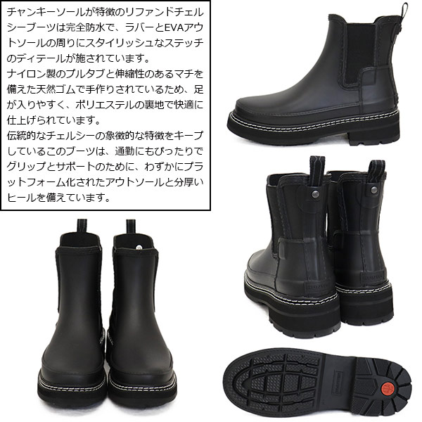 HUNTER(ハンター)正規取扱店