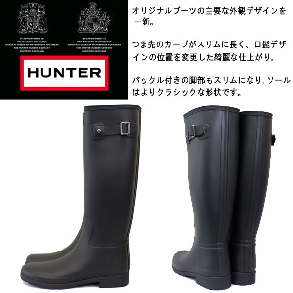 HUNTER(ハンター)正規取扱店THREEWOOD
