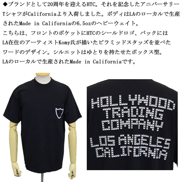 HTC(エイチティーシー)正規取扱店THREEWOOD(スリーウッド)