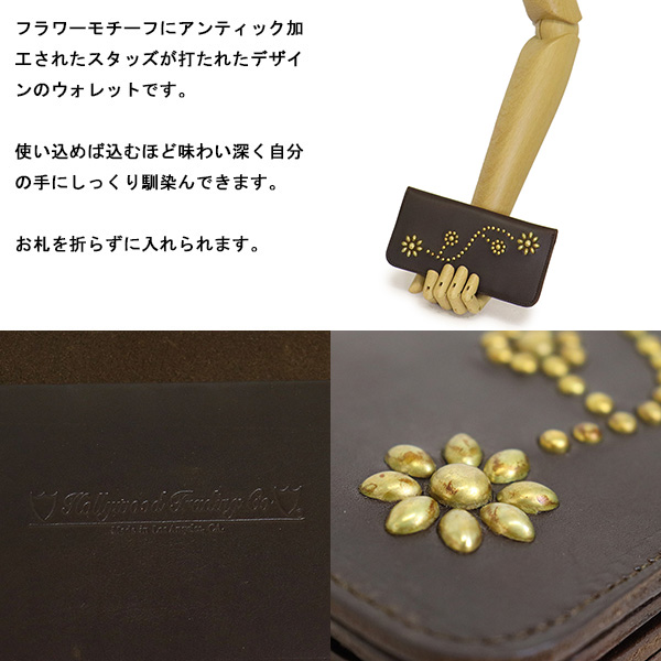 正規取扱店 HTC(Hollywood Trading Company) T-1 Wallet #24 ロング