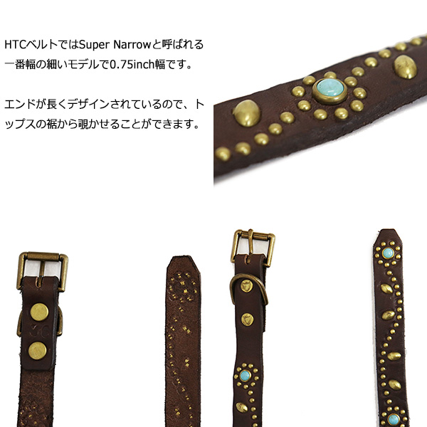 ブラウン　ターコイズ　htc ベルト 正規取扱 HTC（Hollywood trading Company) TURQUOISE END ONLY