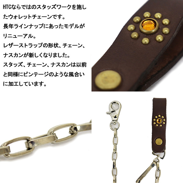 HTC正規取扱店