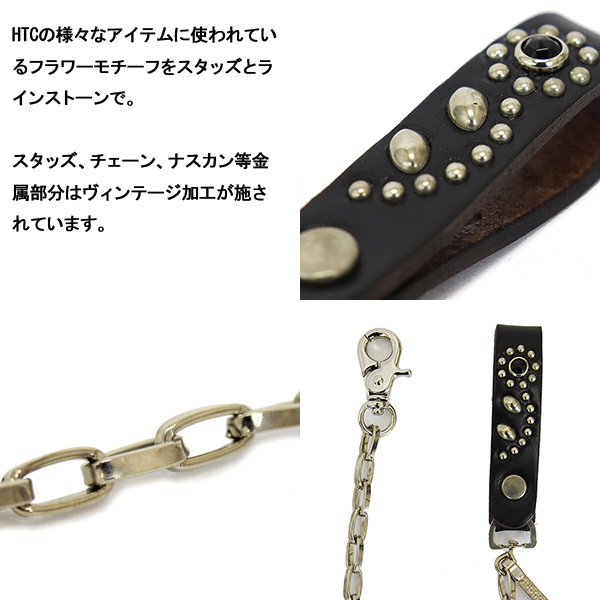 HTC正規取扱店
