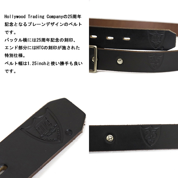 HTC正規取扱店