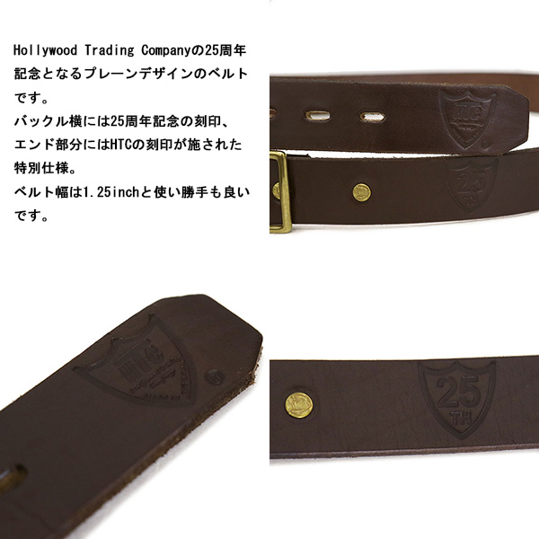 HTC正規取扱店
