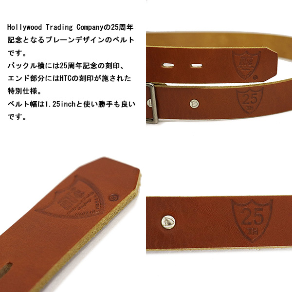 HTC正規取扱店