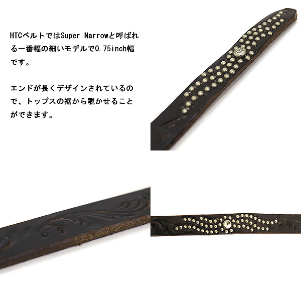 HTC正規取扱店