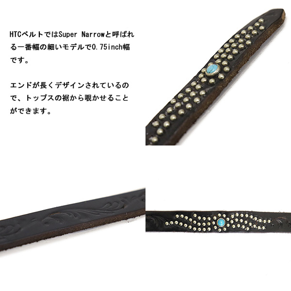 HTC正規取扱店