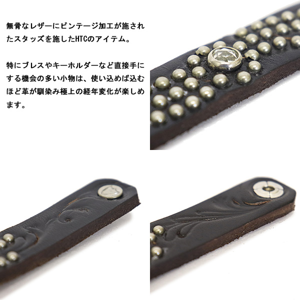 HTC正規取扱店