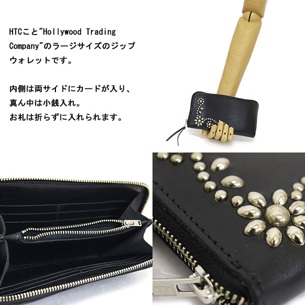 HTC正規取扱店