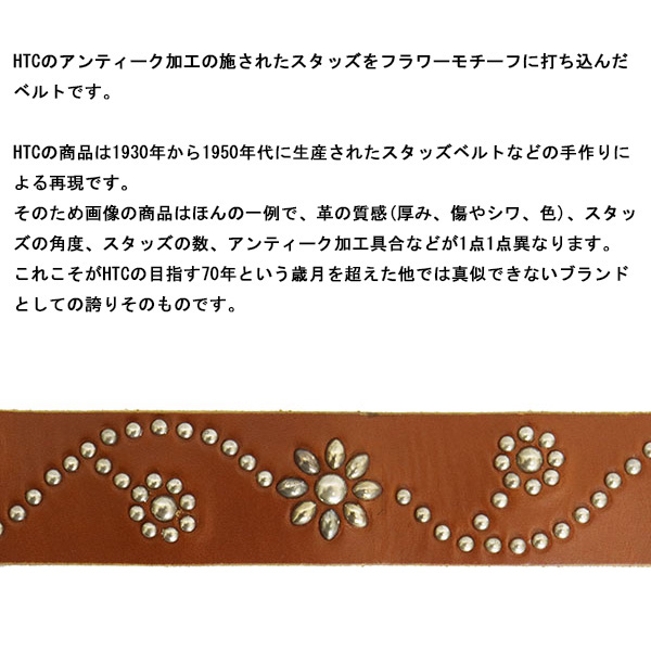 HTC正規取扱店