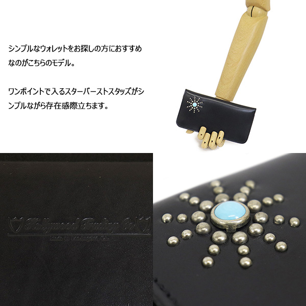 HTC正規取扱店