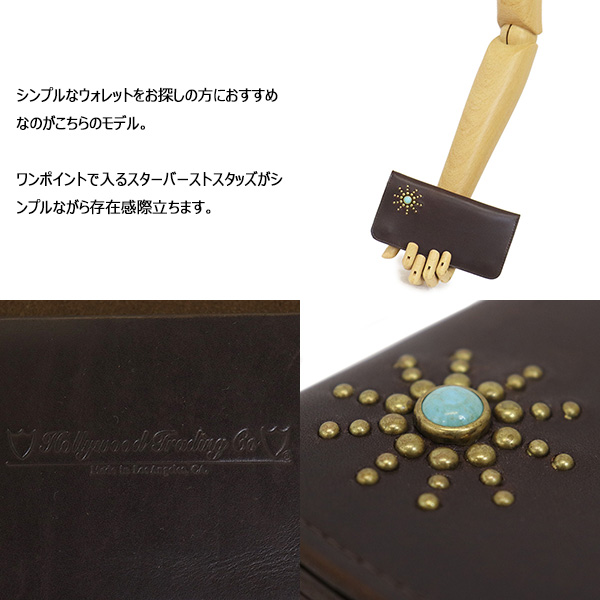 HTC正規取扱店