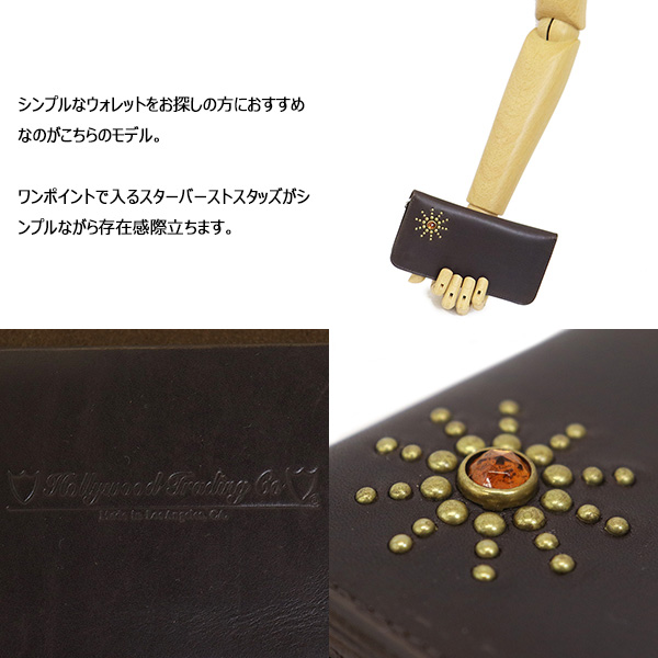 HTC正規取扱店