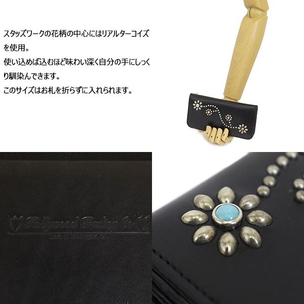 HTC正規取扱店
