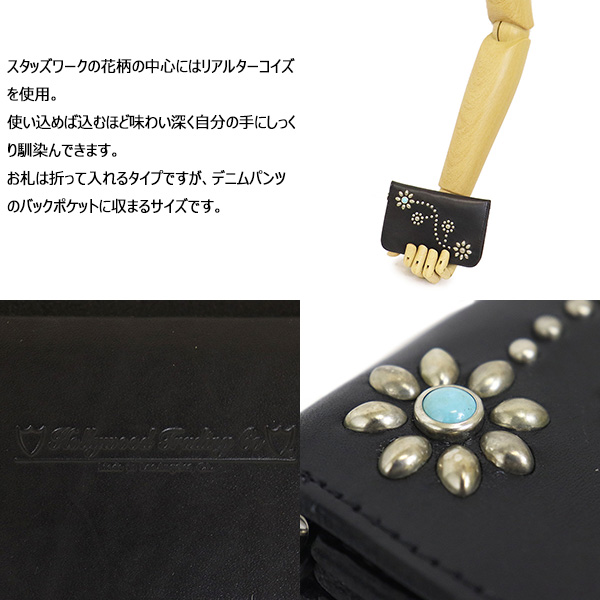 HTC正規取扱店