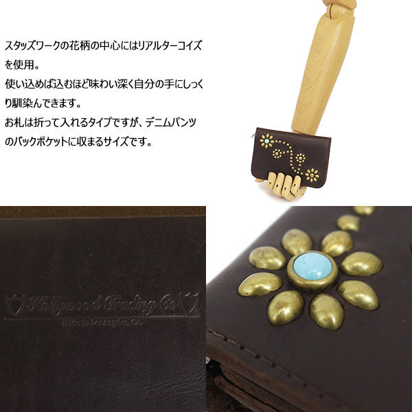 HTC正規取扱店