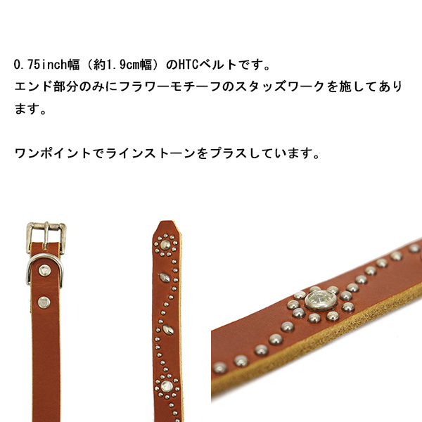 HTC正規取扱店