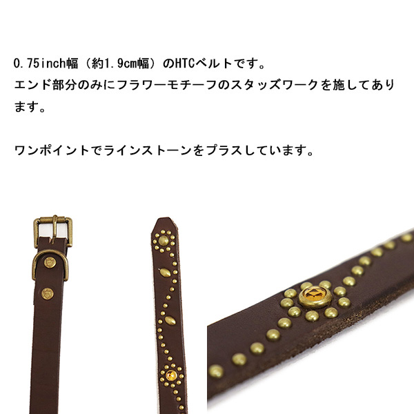正規取扱店 HTC(Hollywood Trading Company) Belt End Only #SN-33