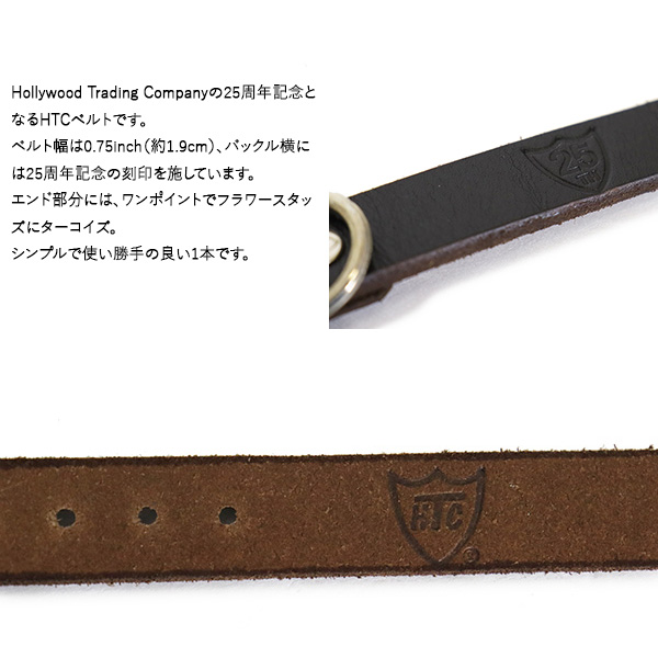 正規取扱店 HTC(Hollywood Trading Company) Belt #25th 1Point End