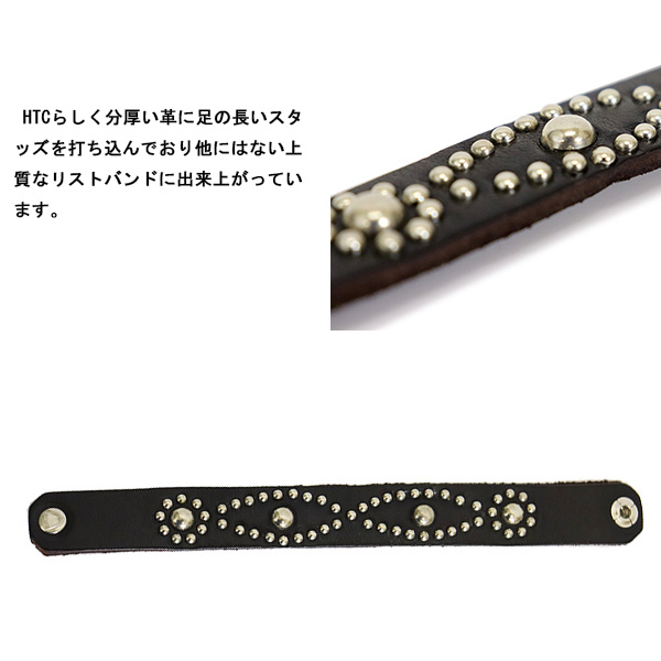 HTC(Hollywood Trading Company) Bracelet #D-Style Studs 0.75インチ