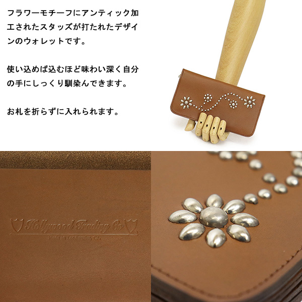 正規取扱店 HTC(Hollywood Trading Company) T-1 Wallet #24 ロング