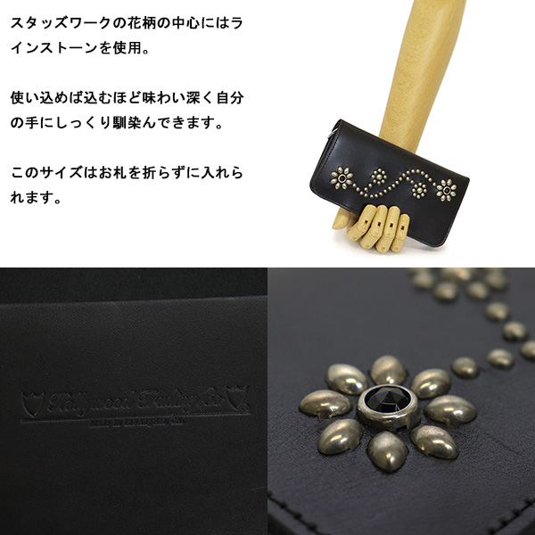 正規取扱店 HTC(Hollywood Trading Company) T-1 Wallet #24S ロング