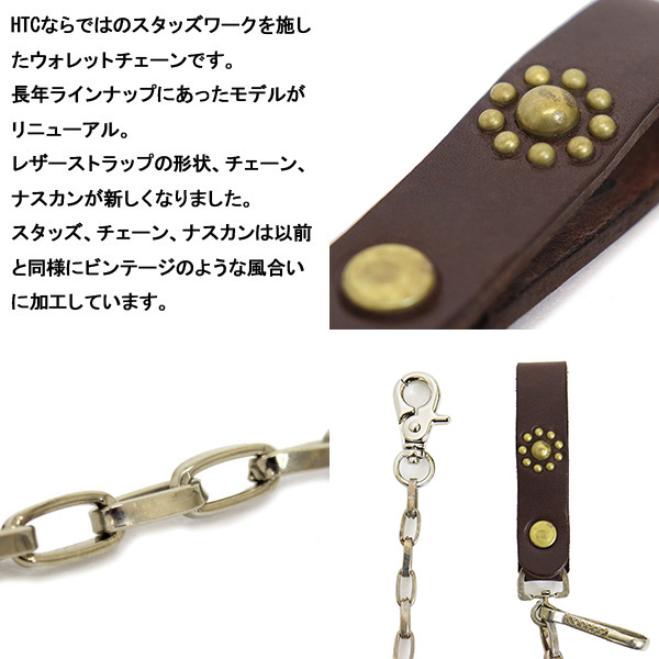 HTC正規取扱店