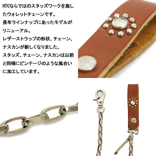 HTC正規取扱店