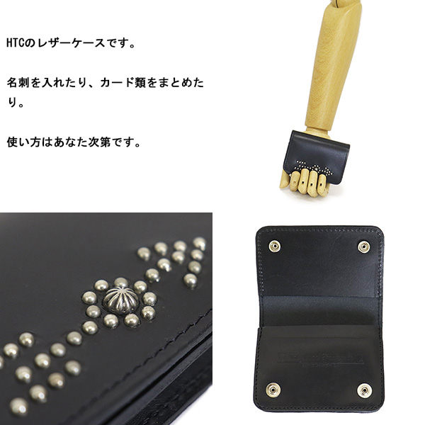 HTC正規取扱店