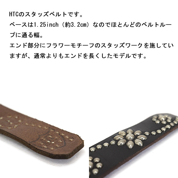 HTC正規取扱店