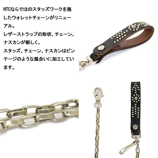 HTC正規取扱店
