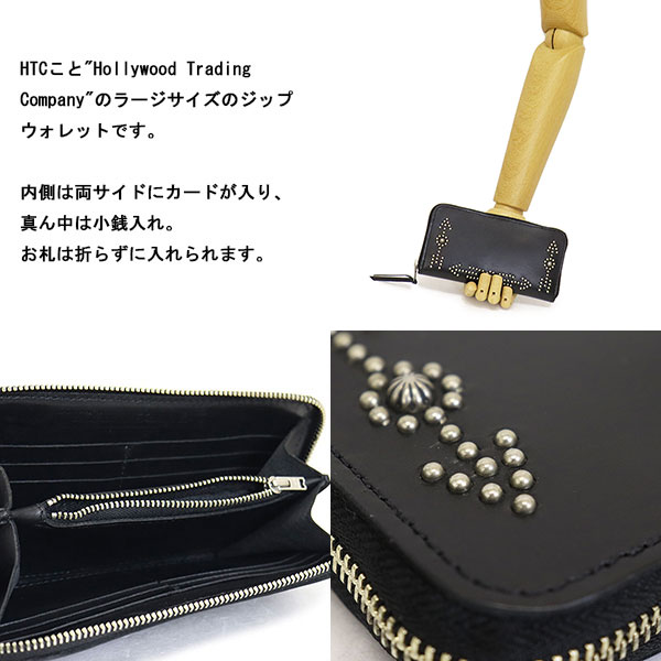 HTC正規取扱店