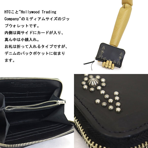 HTC正規取扱店