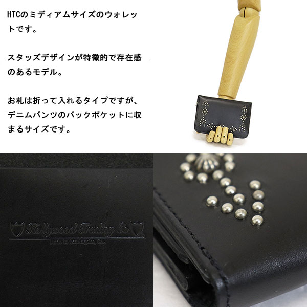 HTC正規取扱店