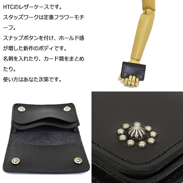 HTC正規取扱店
