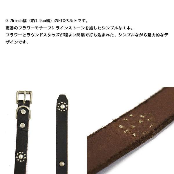 HTC正規取扱店