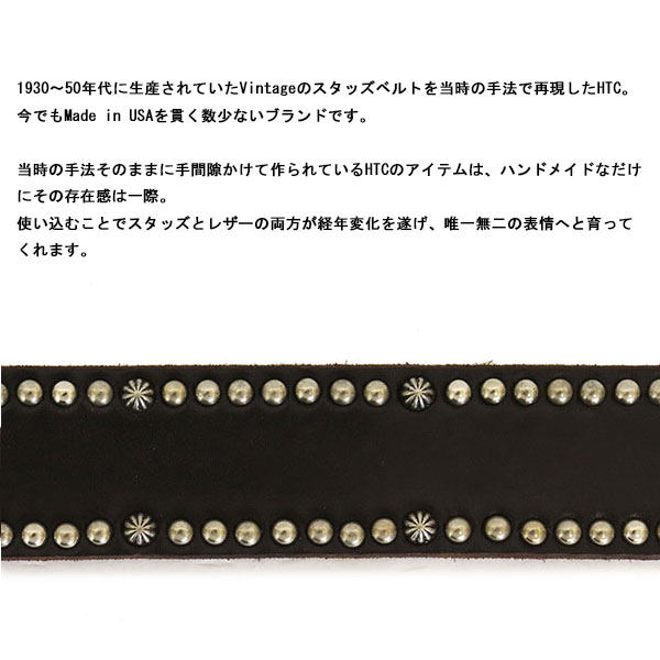HTC正規取扱店