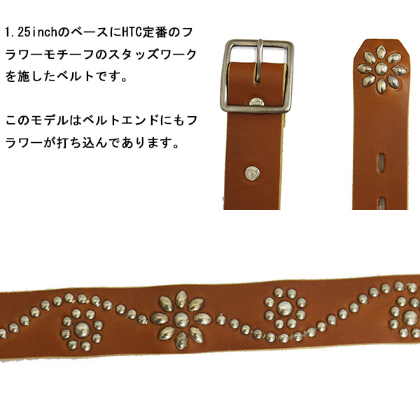 HTC正規取扱店