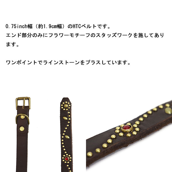 HTC正規取扱店
