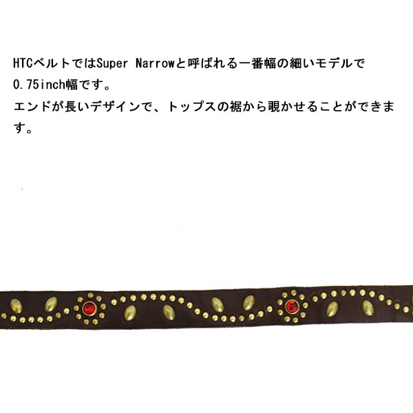 HTC正規取扱店