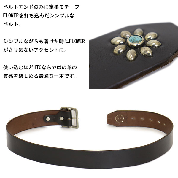 HTC正規取扱店